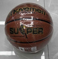 HOT Sports + Toys ballon de basket cuir synthétique taille 7 match