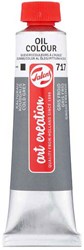 Peinture à l'huile gris froid tube 40ml pour enfants créatif