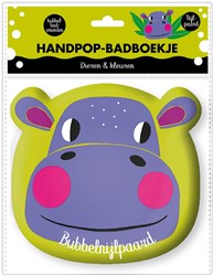 Image Books livre de bain marionnette hippopotame - animaux et couleurs bébé