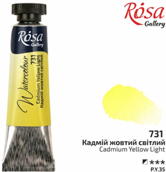 Rosa Gallery peinture aquarelle tube 10 ml jaune cadmium clair artiste
