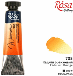 Rosa Gallery peinture aquarelle tube 10 ml orange cadmium professionnel