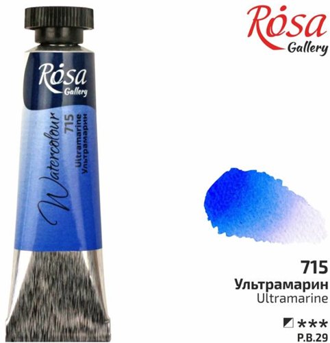 Rosa Gallery peinture aquarelle tube 10 ml outremer professionnel